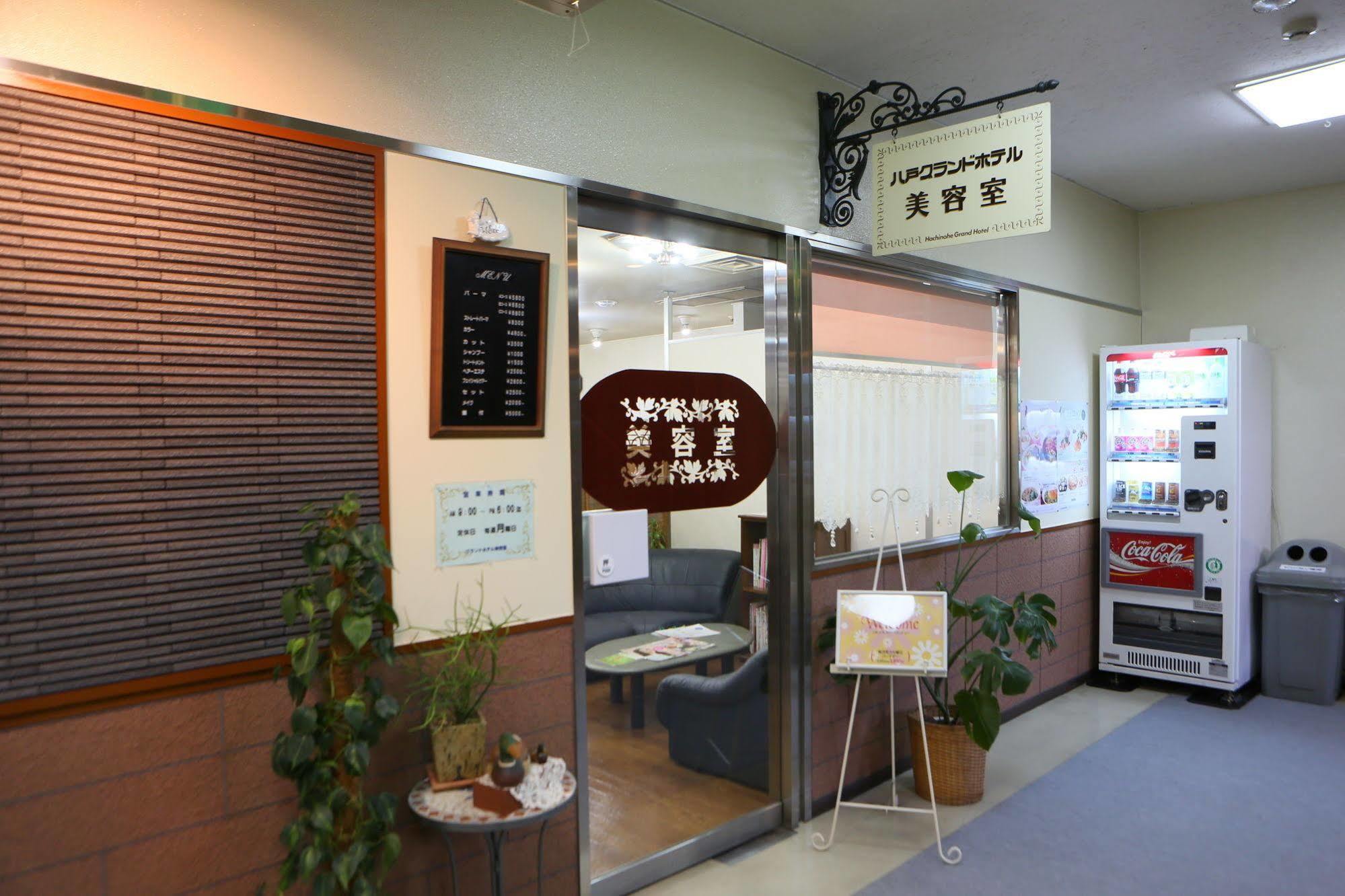 Hachinohe Grand Hotel Exteriér fotografie
